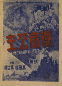 久久精品波多野结衣
